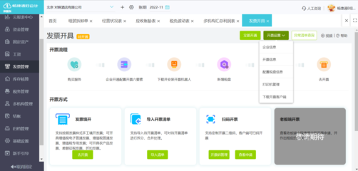發(fā)票與出庫(kù)單在軟件開發(fā)企業(yè)中的關(guān)聯(lián)性解析